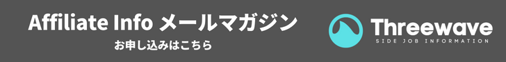 footer_cta_ad