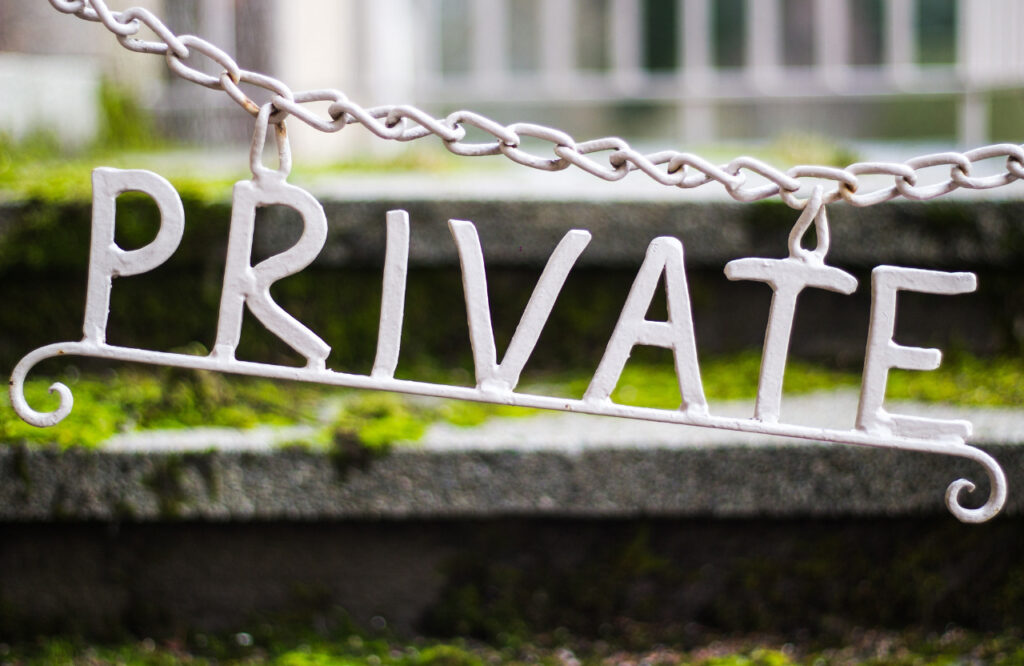 プライベート